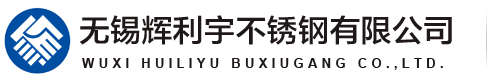聊城裕盛鋼板倉(cāng)有限公司